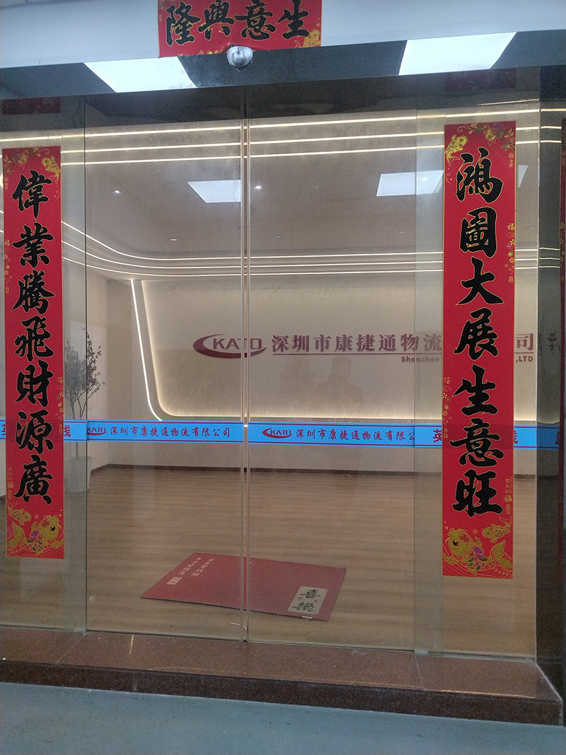 福永自動(dòng)門(mén)不關(guān)門(mén)維修